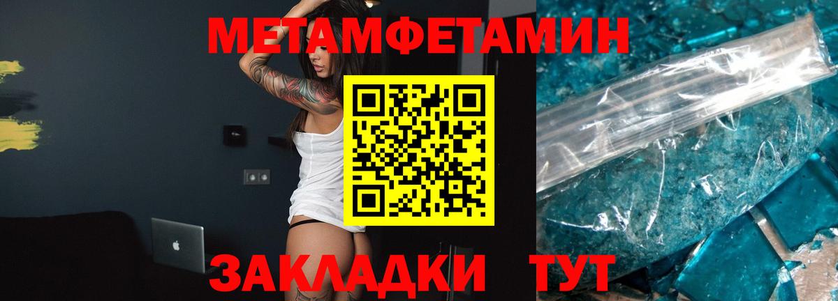 АМФЕТАМИН VHQ  Вход с VPN  АМФЕТАМИН  Лосино-Петровский 