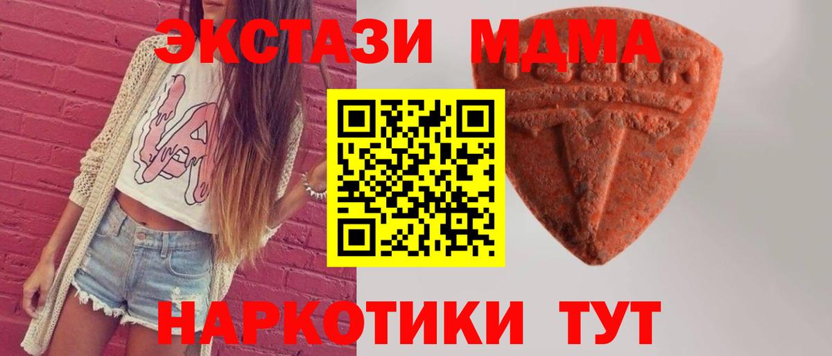 ЭКСТАЗИ Punisher Лосино-Петровский