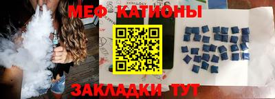 прущая мука Ярцево