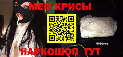 прущая мука Ярцево