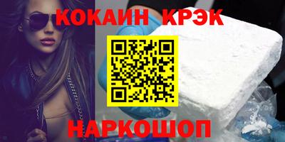 PSILOCYBIN Ярославль