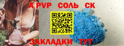 прущая мука Ярцево