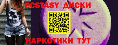 PSILOCYBIN Ярославль