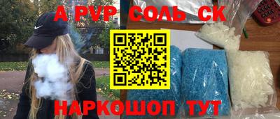 PSILOCYBIN Ярославль