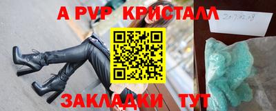 PSILOCYBIN Ярославль