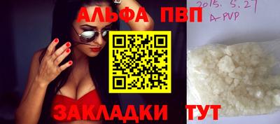 прущая мука Ярцево