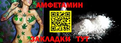 прущая мука Ярцево