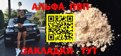 прущая мука Ярцево