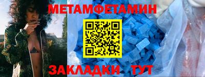 бутират Керчь