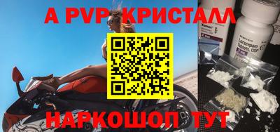 PSILOCYBIN Ярославль
