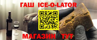 винт Ангарск