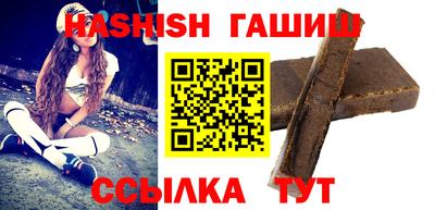 дживик Анапа