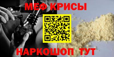 прущая мука Ярцево
