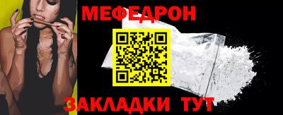 прущая мука Ярцево