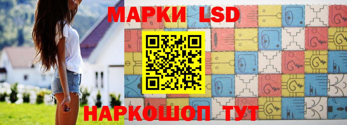 Лсд 25 экстази ecstasy  Лсд 25 экстази ecstasy  Лосино-Петровский  Вход с VPN 