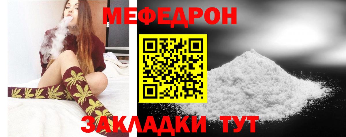 Меф кристаллы Лосино-Петровский