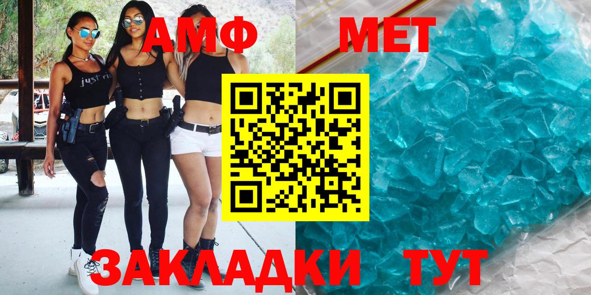 COCAIN  МДМА  Вход с VPN  МАРИХУАНА  Лосино-Петровский  ГАШИШ  Меф   МЕФ  Cocaine 