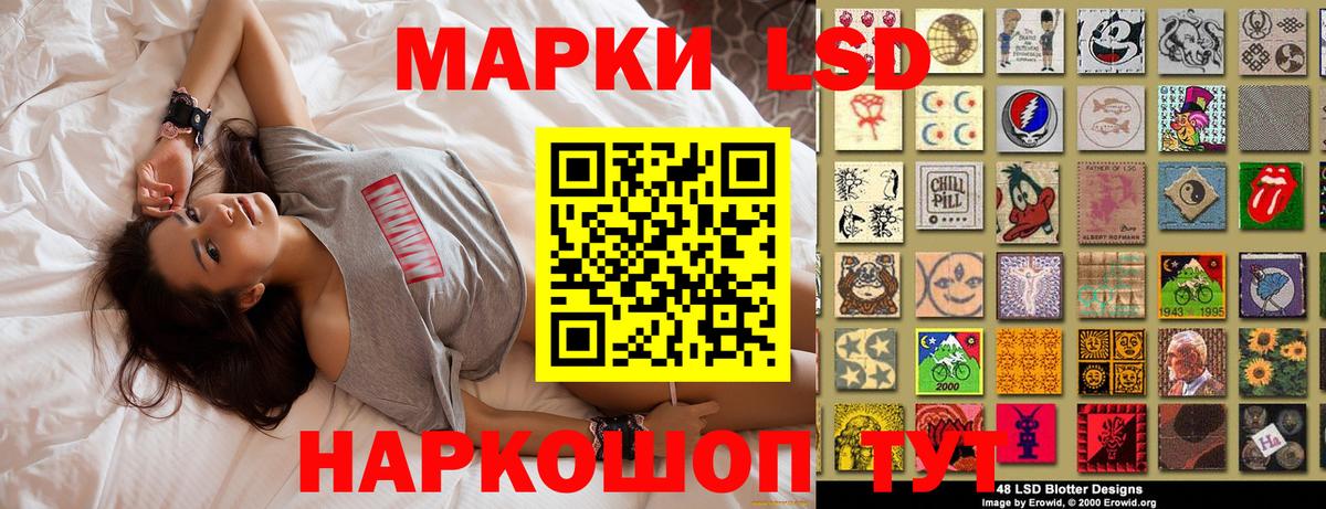 Марки 25I-NBOMe 1,5мг Лосино-Петровский
