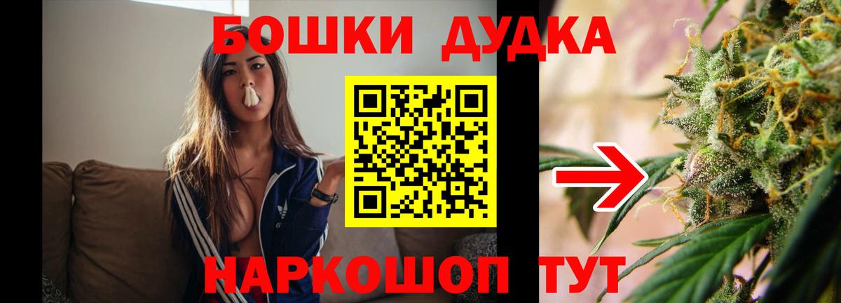 Каннабис план Лосино-Петровский
