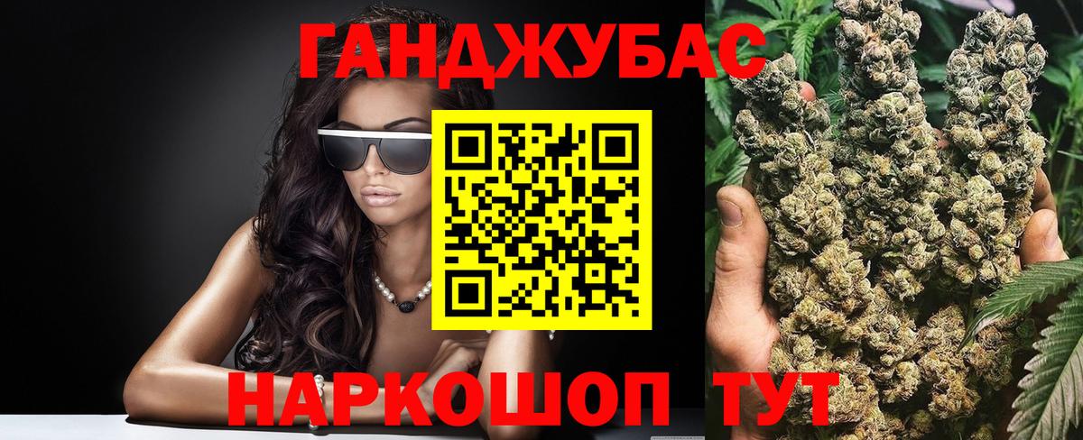 Бошки марихуана ГИДРОПОН  Вход с VPN  Шишки марихуана план  МАРИХУАНА семена  Лосино-Петровский 
